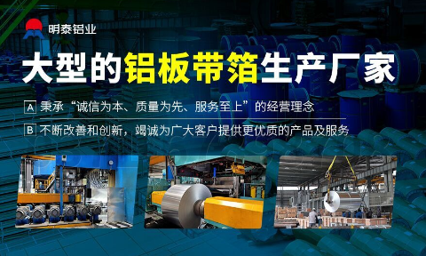 鋁合金酒蓋料3105鋁卷_白酒蓋料瓶蓋包裝材料1070熱軋廠家供應(yīng)-市場報價
