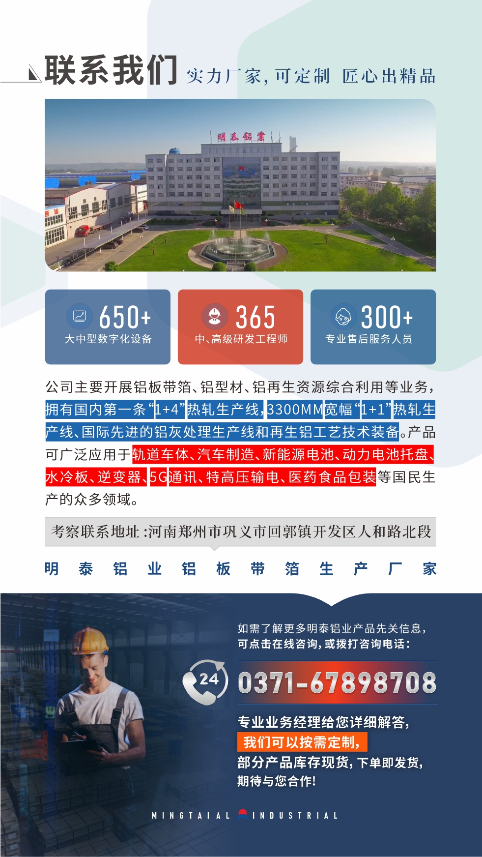 價格優勢：源頭采購，沒有中間商賺差價，渠道穩定！考察聯系地址 :河南鄭州市鞏義市回郭鎮開發區人和路北段。電話聯系方式：0371-67898708，在線咨詢獲取更多信息。

