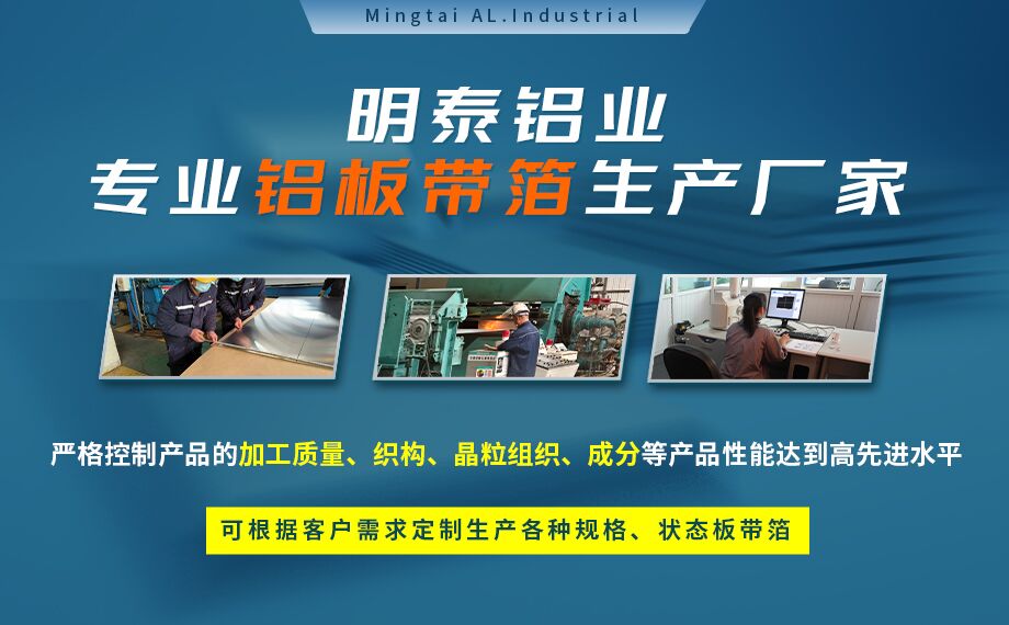 剃須刀外殼用鋁_電器外殼用鋁_剃須刀外殼用1070鋁板帶著色效果好、沖壓后表面光滑 剃須刀外殼用鋁_電器外殼用鋁_剃須刀外殼用1070鋁板帶著色效果好、沖壓后表面光滑