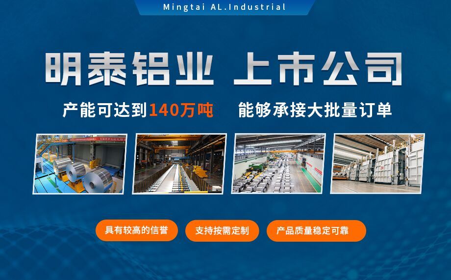 5052國(guó)標(biāo)鋁板-茶葉機(jī)通道用5052鋁板_5052-h32鋁板_5052鋁薄板_多規(guī)格可選 耐磨耐用-光潔度好 5052國(guó)標(biāo)鋁板-茶葉機(jī)通道用5052鋁板_5052-h32鋁板_5052鋁薄板_多規(guī)格可選 耐磨耐用-光潔度好