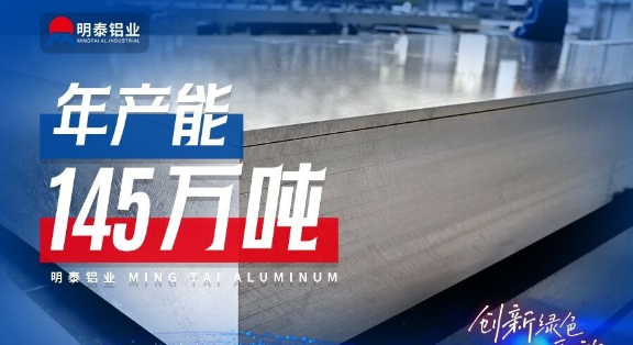 回郭鎮鋁板廠家