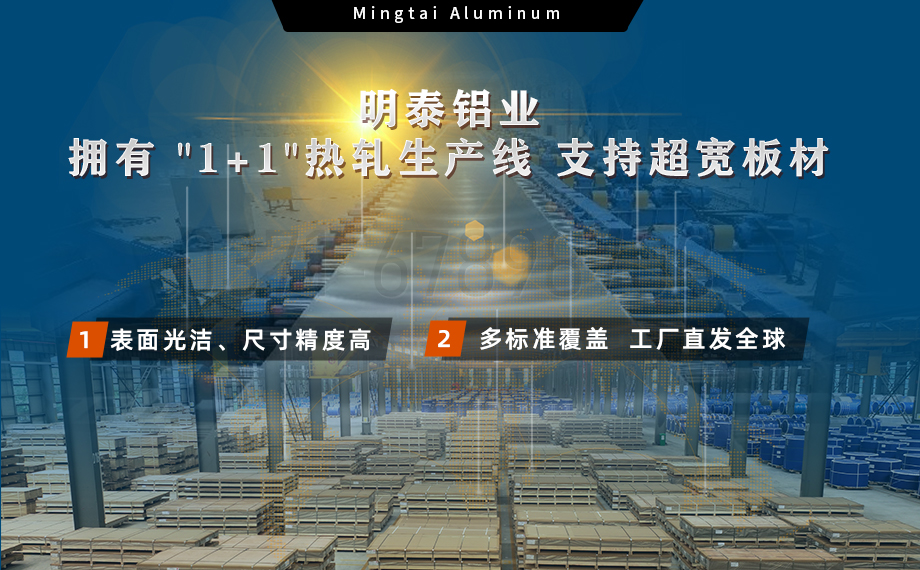 6061-T6鋁板-電動車架專用6061鋁板 – 強(qiáng)度與輕量的完美平衡 6061-T6鋁板-電動車架專用6061鋁板 – 強(qiáng)度與輕量的完美平衡