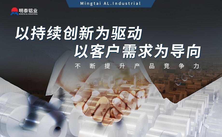 乘用汽車覆蓋件用鋁5系(5052/5182)6系(6016/6111)鋁合金 輕量化、高強(qiáng)度、高成型性 乘用汽車覆蓋件用鋁5系(5052/5182)6系(6016/6111)鋁合金 輕量化、高強(qiáng)度、高成型性