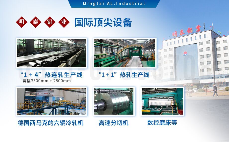 5052h32鋁合金板_汽車車廂鋁板_車廂板材5052鋁板高強度、耐腐蝕、強量化