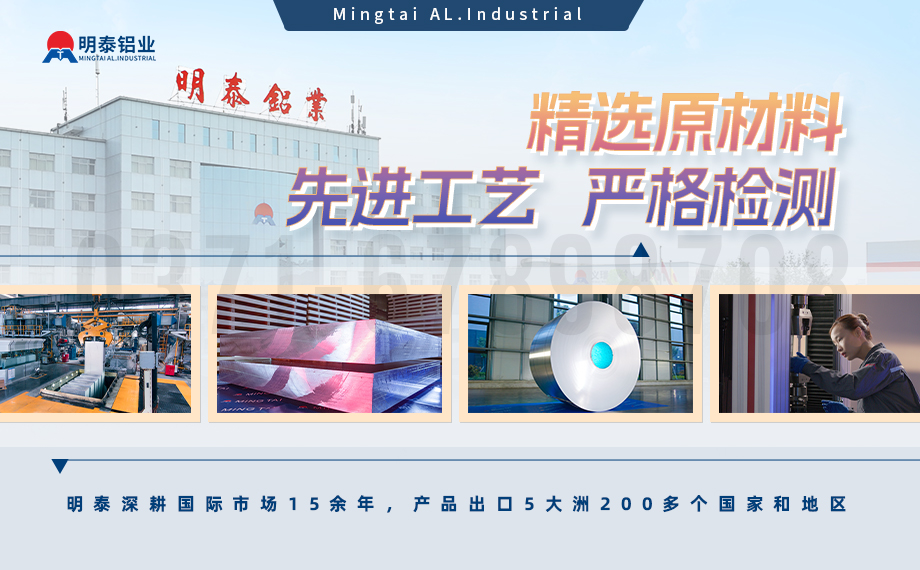 汽車結構件用6061鋁板減輕車身重量 助力汽車輕量化