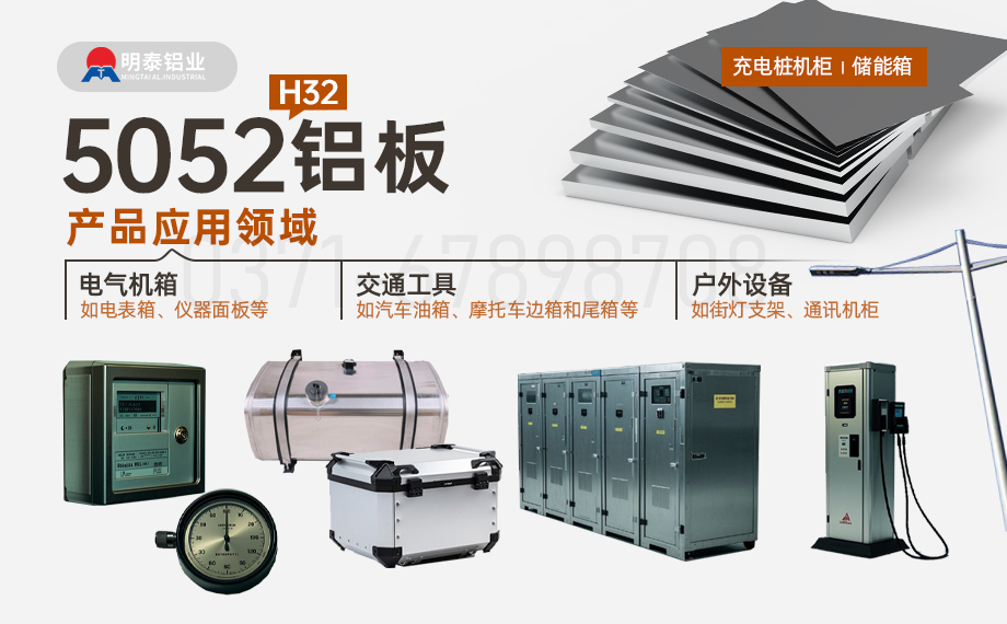 5252鋁板_5052H32鋁平板_雙面貼膜木托包裝 廠家直供 少量現貨庫存可直發 5252鋁板_5052H32鋁平板_雙面貼膜木托包裝 廠家直供 少量現貨庫存可直發