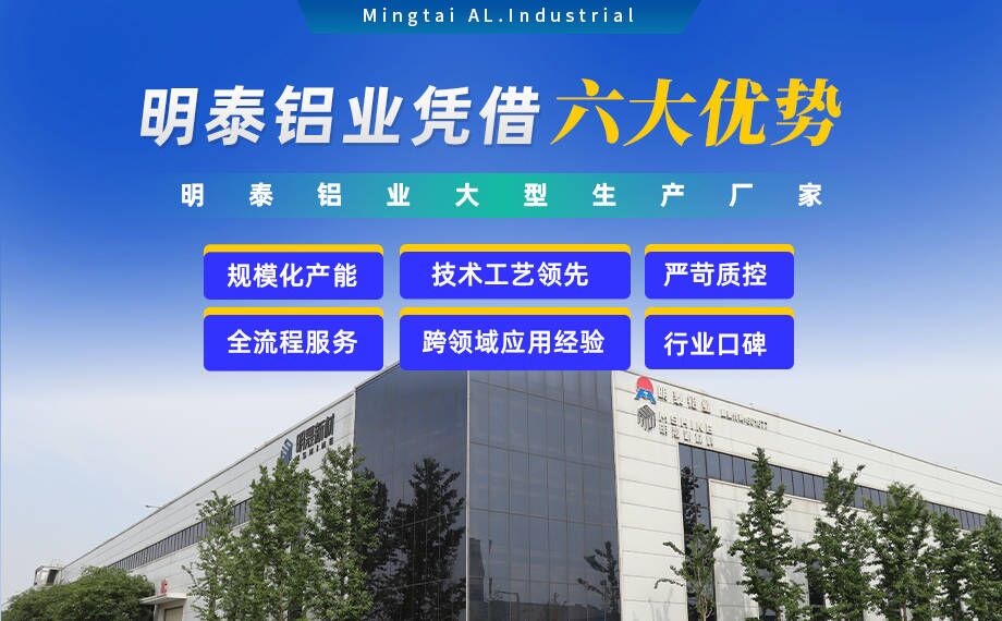 明泰鋁業供罐車鋁板原材料_油罐車防波板/擋油板用5454鋁板-O/H111/H32狀態好可塑性成型性高強度防銹 可按需定制 明泰鋁業供罐車鋁板原材料_油罐車防波板/擋油板用5454鋁板-O/H111/H32狀態好可塑性成型性高強度防銹 可按需定制