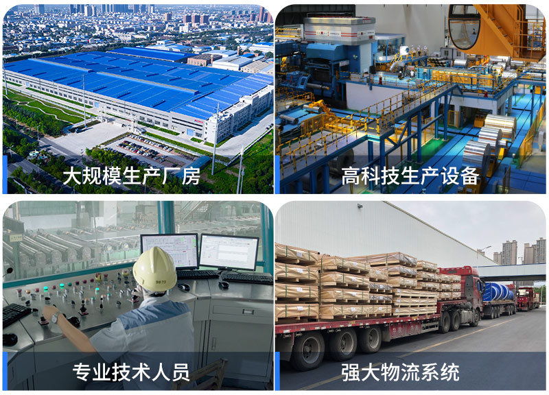 3003H18鋁箔-電子箔用途-0.03mm專業鋁箔廠-河南明泰鋁業