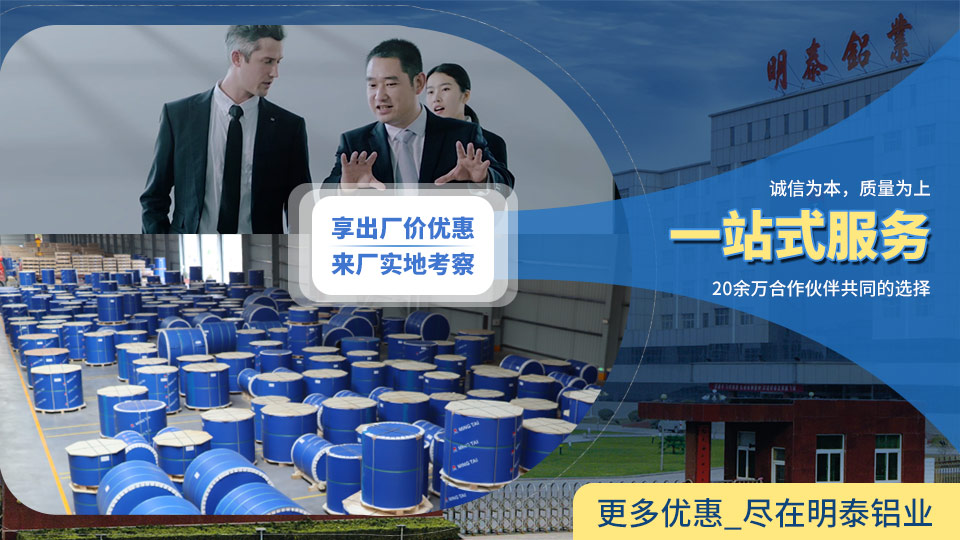 3003mod 4343 鋁合金復合材料