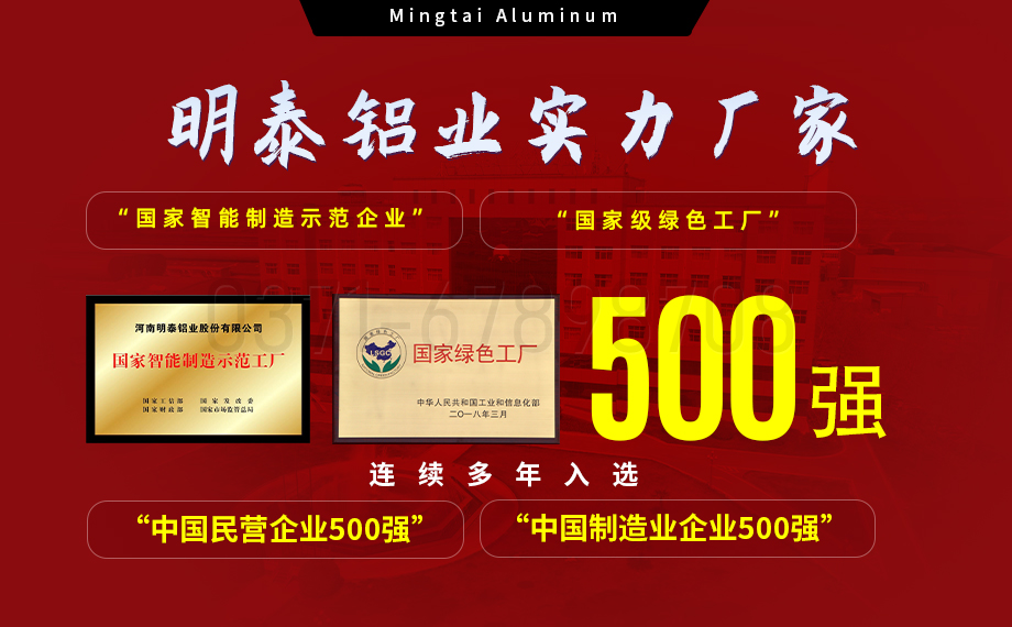 正規鋁板廠家-5083鋁板供應商