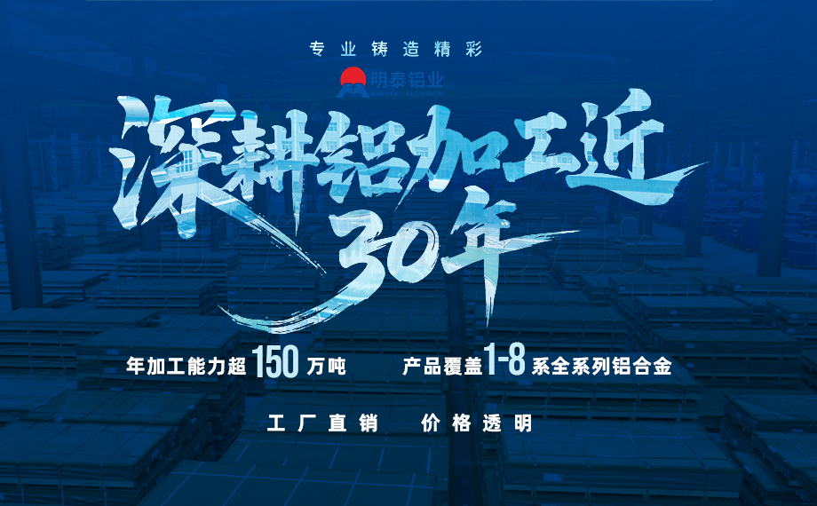 車間廠房屋頂通風(fēng)天窗用5052H32鋁材_沖壓5052H32鋁板 車間廠房屋頂通風(fēng)天窗用5052H32鋁材_沖壓5052H32鋁板