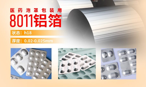 消毒盤用5052鋁合金板帶_醫(yī)療盤醫(yī)療器械鋁合金性能優(yōu)良_廠家直銷