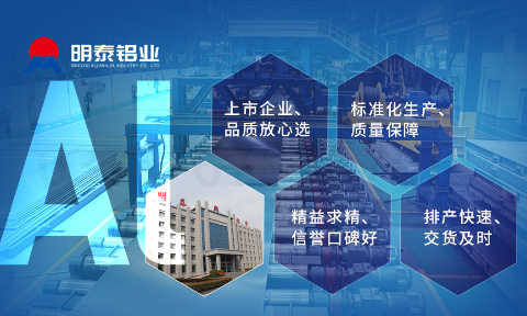 1050鋁卷_冷擠壓用鋁_U盤外殼用1050鋁板帶生產(chǎn)廠家