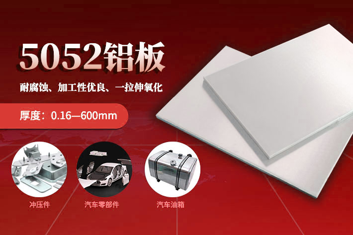 鋁制屋頂風機_風機風葉/鋁殼采用5052鋁板_生產(chǎn)廠家_明泰鋁業(yè) 鋁制屋頂風機_風機風葉/鋁殼采用5052鋁板_生產(chǎn)廠家_明泰鋁業(yè)