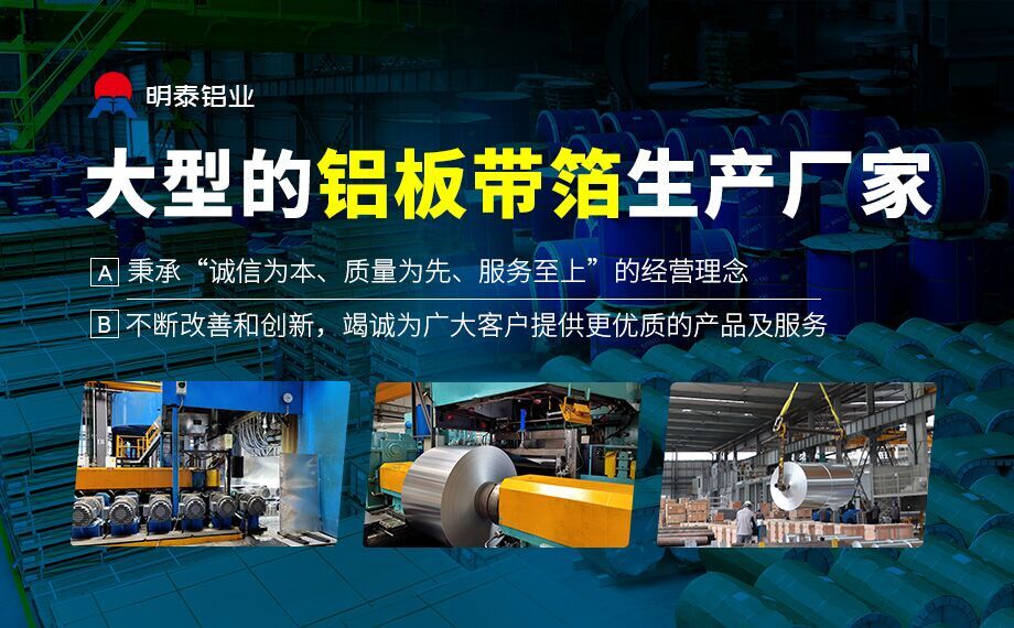 線纜屏蔽用鋁箔_電纜帶用1235/8011鋁箔廠家直銷_按需定制生產_源頭廠貨! 線纜屏蔽用鋁箔_電纜帶用1235/8011鋁箔廠家直銷_按需定制生產_源頭廠貨!