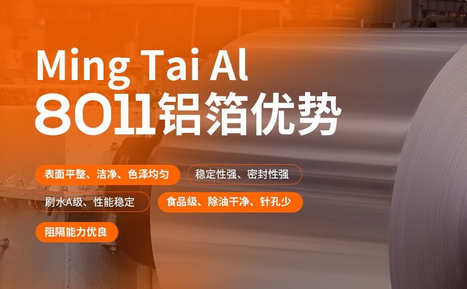 烤魚(yú)鋁箔盒用鋁_8011燒烤鋁箔-鋁箔餐盒_外賣(mài)烤魚(yú)盤(pán)用8011鋁箔_容器箔市場(chǎng)報(bào)價(jià) 烤魚(yú)鋁箔盒用鋁_8011燒烤鋁箔-鋁箔餐盒_外賣(mài)烤魚(yú)盤(pán)用8011鋁箔_容器箔市場(chǎng)報(bào)價(jià)