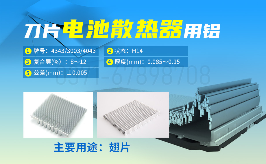 換熱元件用鋁_空氣轉換器用鋁_刀片/翅片式換熱器用8011鋁箔_明泰鋁業工藝成熟,按需報價 換熱元件用鋁_空氣轉換器用鋁_刀片/翅片式換熱器用8011鋁箔_明泰鋁業工藝成熟,按需報價