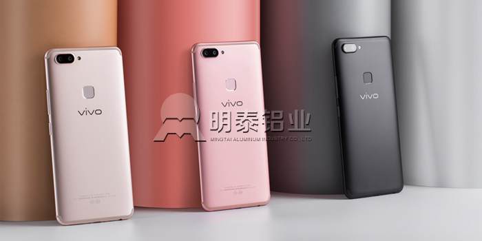 明泰鋁業(yè):這些手機(jī)都采用了鋁合金材質(zhì),你造嗎? 明泰鋁業(yè):這些手機(jī)都采用了鋁合金材質(zhì),你造嗎?