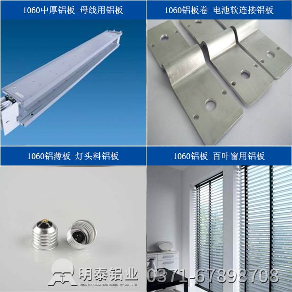 明泰鋁業鋁板生產廠家多用途角度解讀汽車用鋁板 明泰鋁業鋁板生產廠家多用途角度解讀汽車用鋁板