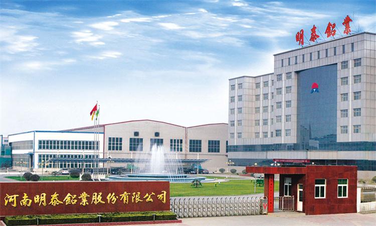 明泰鋁業(yè)的空調(diào)箔有哪些型號(hào)?規(guī)格都是多少? 明泰鋁業(yè)的空調(diào)箔有哪些型號(hào)?規(guī)格都是多少?