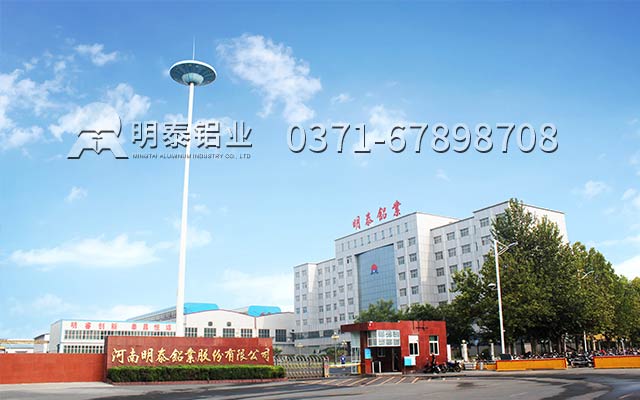 河南鋁箔廠家_單零鋁箔價格多少錢? 河南鋁箔廠家_單零鋁箔價格多少錢?