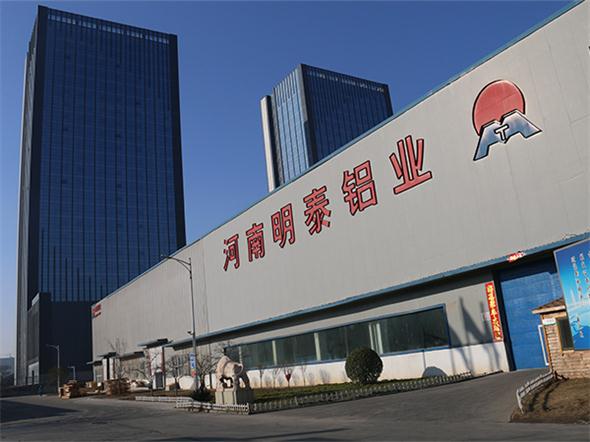 種草：明泰鋁業蛋撻杯用8011鋁箔食品級，價格從優