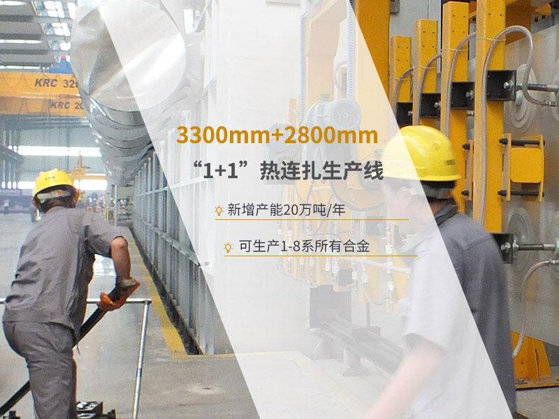 卡車儲氣筒用5083鋁板順應(yīng)輕量化的發(fā)展潮流 卡車儲氣筒用5083鋁板順應(yīng)輕量化的發(fā)展潮流