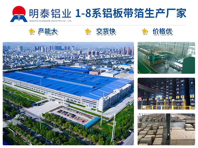 鋁合金罐蓋|拉環用5182-h19鋁板性能參數及報價 鋁合金罐蓋|拉環用5182-h19鋁板性能參數及報價