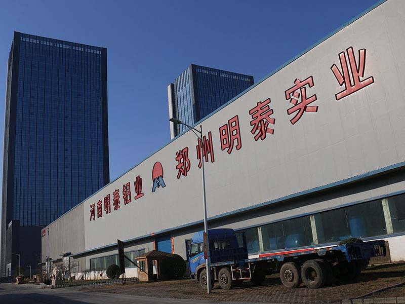 明泰超寬幕墻鋁板生產廠家-1060鋁板、3003鋁板