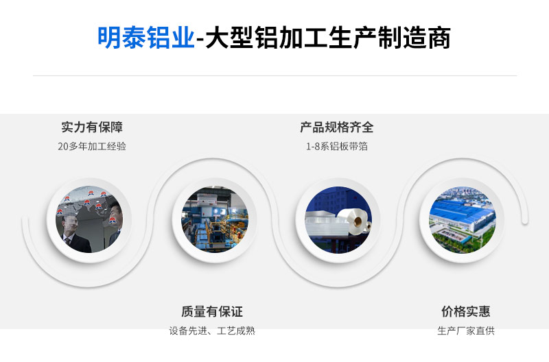 PS版/CTP版鋁板基材廠家_印刷制版用鋁板產(chǎn)品有哪些??jī)r(jià)格多少? PS版/CTP版鋁板基材廠家_印刷制版用鋁板產(chǎn)品有哪些??jī)r(jià)格多少?