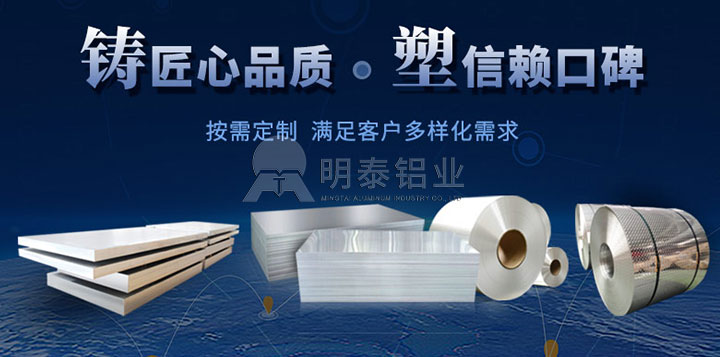 車廂板用鋁板-5083、5086、5454鋁板-廠家供應-價格低 車廂板用鋁板-5083、5086、5454鋁板-廠家供應-價格低