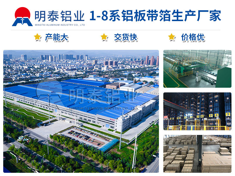 出口罐車料用5182-H111鋁板卷優勢有哪些?價格是多少 出口罐車料用5182-H111鋁板卷優勢有哪些?價格是多少