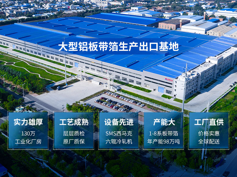 5182防銹鋁板_5182鋁合金易開蓋拉環鋁合金板材廠家報價 5182防銹鋁板_5182鋁合金易開蓋拉環鋁合金板材廠家報價