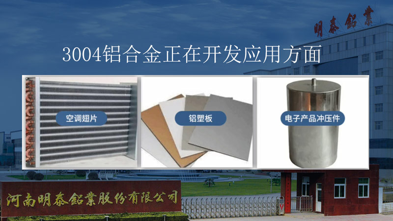 鋁瓦楞板_壓瓦料用3004鋁板合金_型號齊全_可定制生產 鋁瓦楞板_壓瓦料用3004鋁板合金_型號齊全_可定制生產