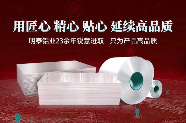 鋁制方艙蒙皮用3003/5052鋁合金廠家_無中間商-價格優惠-快速發貨