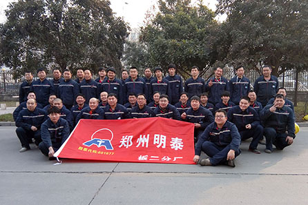 明泰-日常活動(dòng)