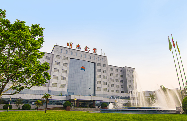 河南明泰鋁業(yè)股份有限公司