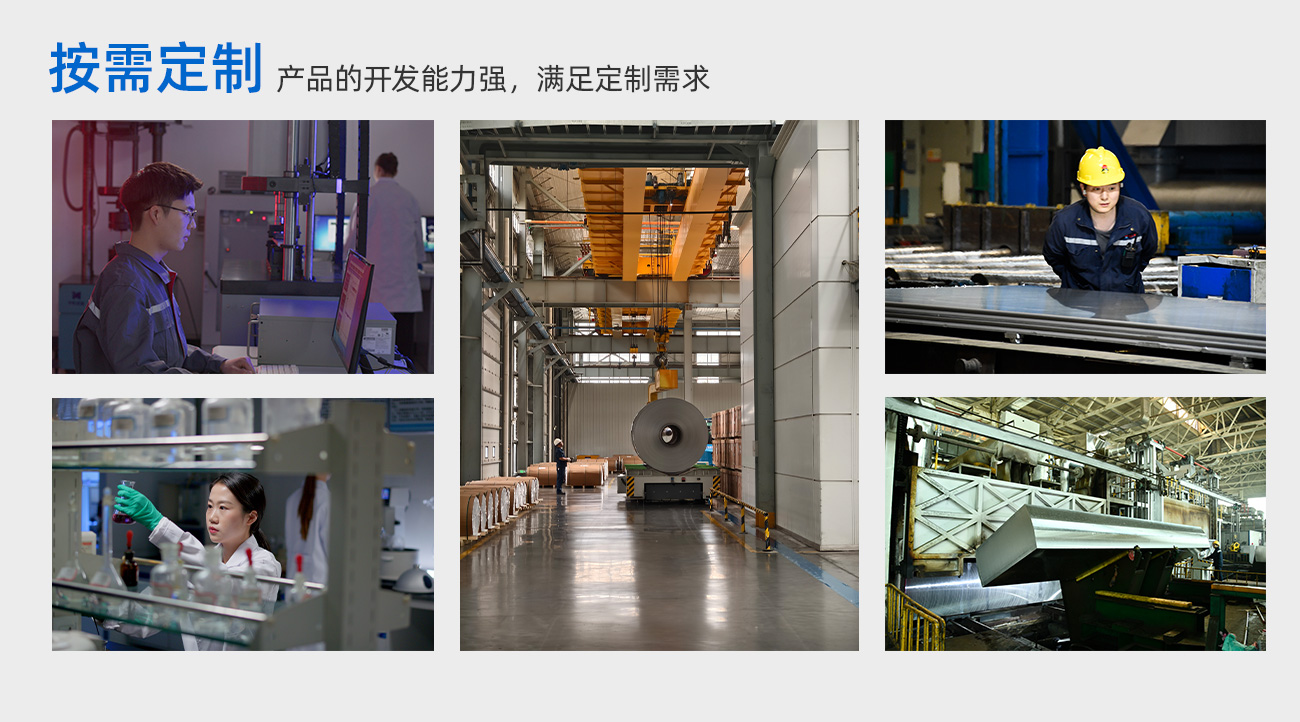 按需定制：產(chǎn)品的開發(fā)能力強(qiáng)，滿足定制需求